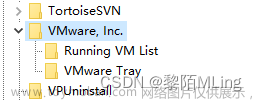 虚拟机卸载,vmware,linux,运维,网络