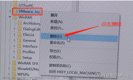 虚拟机卸载,vmware,linux,运维,网络