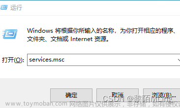 虚拟机卸载,vmware,linux,运维,网络