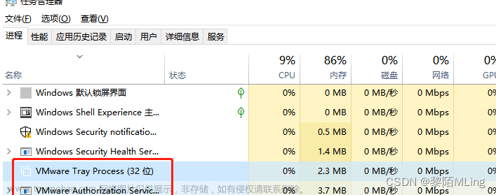 虚拟机卸载,vmware,linux,运维,网络