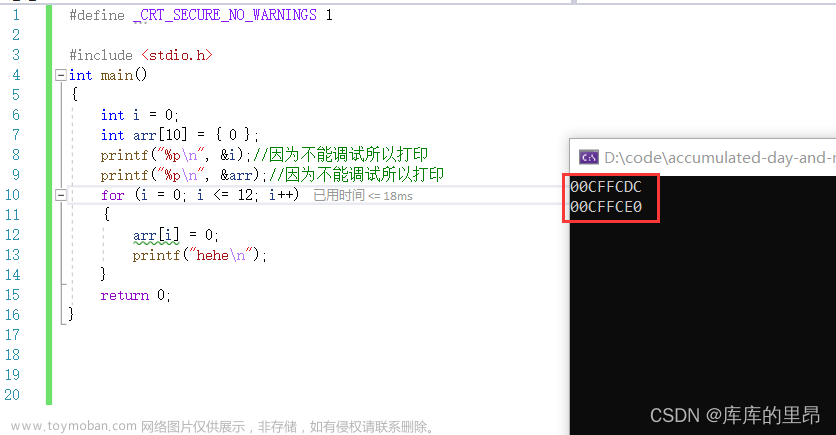 Visual Studio 2022 你必须知道的实用调试技巧,编程小白,html,前端,开发语言,c语言,c++,ide,visual studio