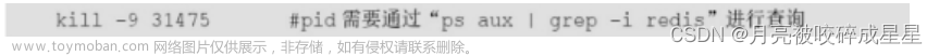 Redis從基礎(chǔ)到進(jìn)階篇（一）,Redis,redis,數(shù)據(jù)庫,緩存