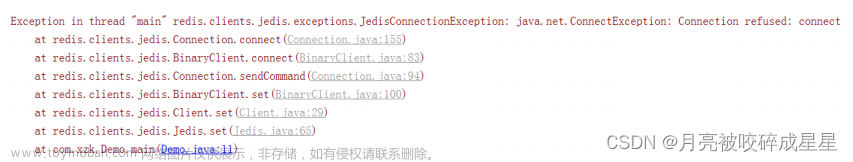 Redis從基礎(chǔ)到進(jìn)階篇（一）,Redis,redis,數(shù)據(jù)庫,緩存