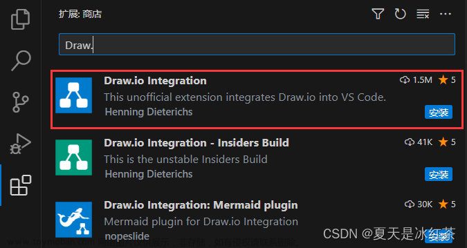 Vscode详细安装教程,# 优质教程,vscode,ide,编辑器