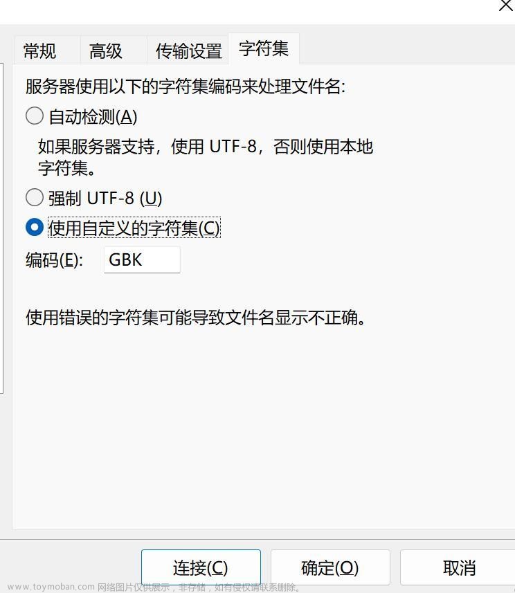 怎样通过本地电脑搭建SFTP服务器，并实现公网访问？,服务器,运维