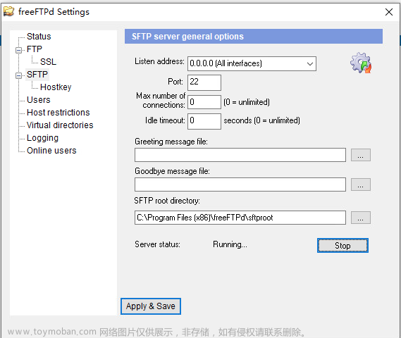 使用本地电脑搭建可以远程访问的SFTP服务器,服务器,运维