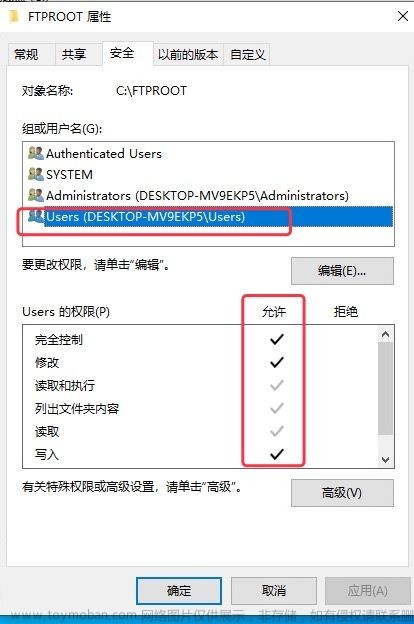 使用本地电脑搭建可以远程访问的SFTP服务器,服务器,运维