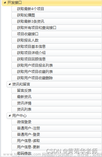 jsp 微信小程序,毕业设计,微信小程序,小程序,微信