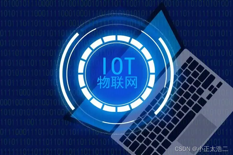 物联网（IoT）安全挑战与解决方案： 分析物联网设备面临的安全威胁，以及如何设计和管理安全的IoT生态系统,物联网,安全