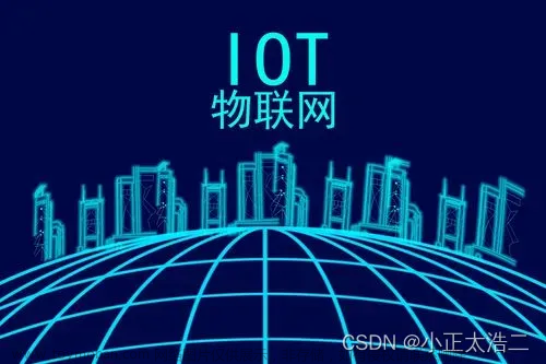 物联网（IoT）安全挑战与解决方案： 分析物联网设备面临的安全威胁，以及如何设计和管理安全的IoT生态系统,物联网,安全