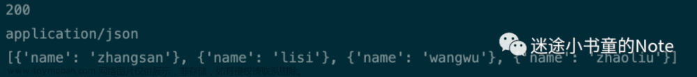 Python 的下一代 HTTP 客戶端,python,http,開發(fā)語言,網(wǎng)絡(luò)協(xié)議,網(wǎng)絡(luò)