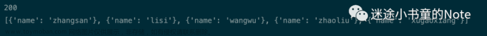 Python 的下一代 HTTP 客戶端,python,http,開發(fā)語言,網(wǎng)絡(luò)協(xié)議,網(wǎng)絡(luò)