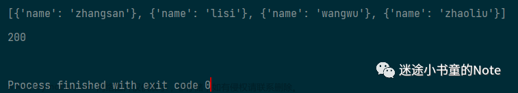 Python 的下一代 HTTP 客戶端,python,http,開發(fā)語言,網(wǎng)絡(luò)協(xié)議,網(wǎng)絡(luò)