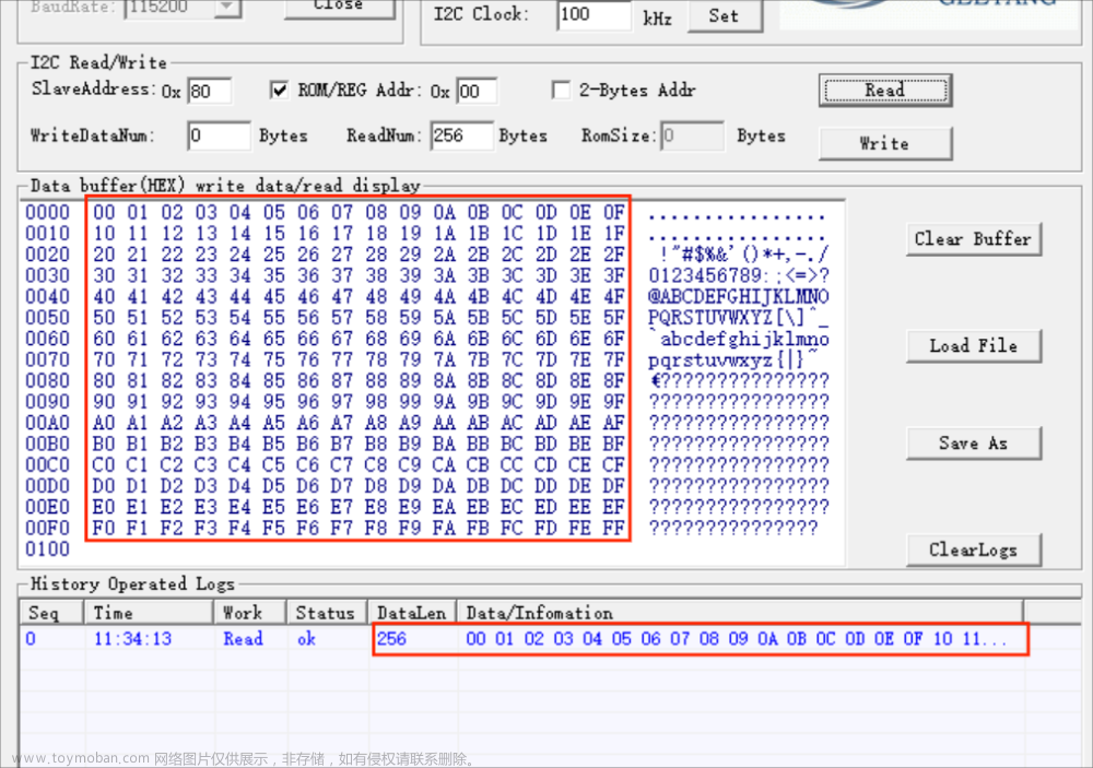 STM32设置为I2C从机模式（HAL库版本）,单片机相关,经验分享,stm32,单片机,I2C,I2C从机