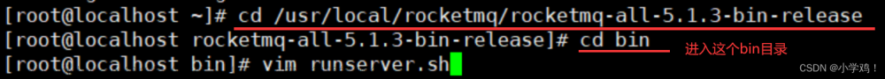Linux系统下消息中间件RocketMQ下载、安装、搭建、配置、控制台rocketmq-dashboard的安装保姆级教程 rocketmq ui,Java,linux,rocketmq,ui,spring cloud,java-rocketmq