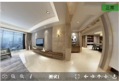 【案例】VR全景图：效果+源码,案例,vue,VR全景图,vue