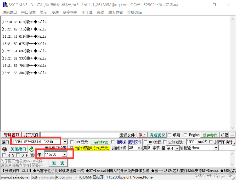 stm32串口输出printf,STM32,单片机,stm32,c语言,嵌入式硬件,物联网