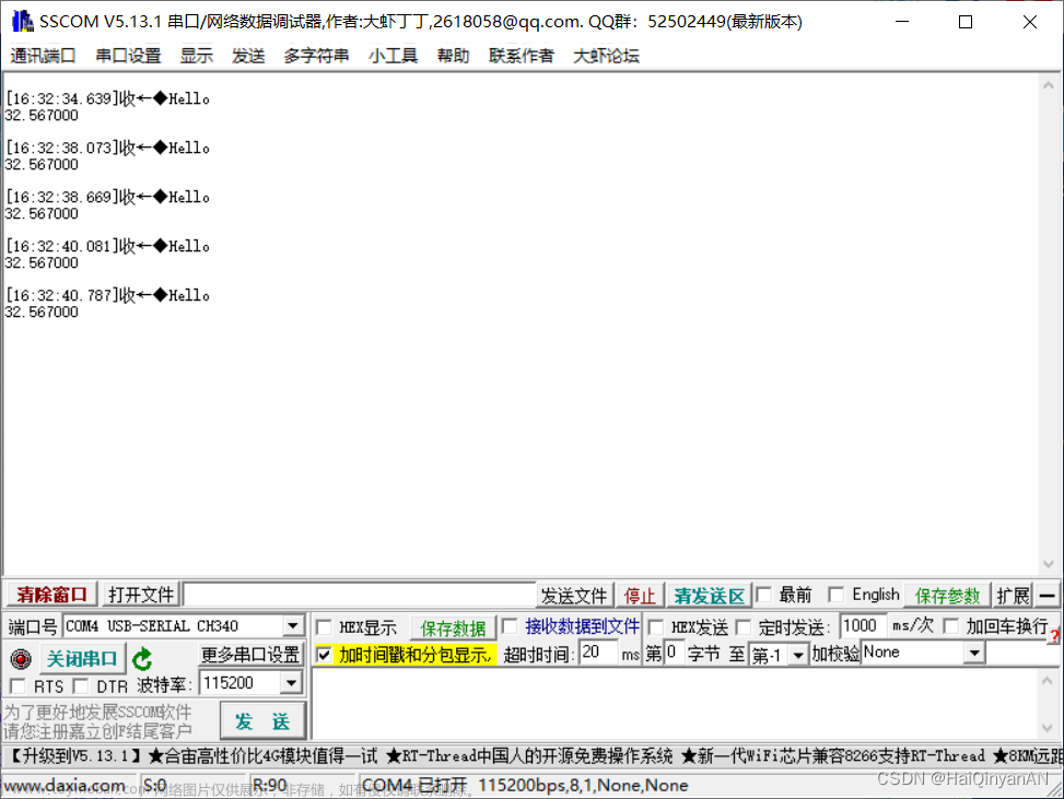 stm32串口输出printf,STM32,单片机,stm32,c语言,嵌入式硬件,物联网