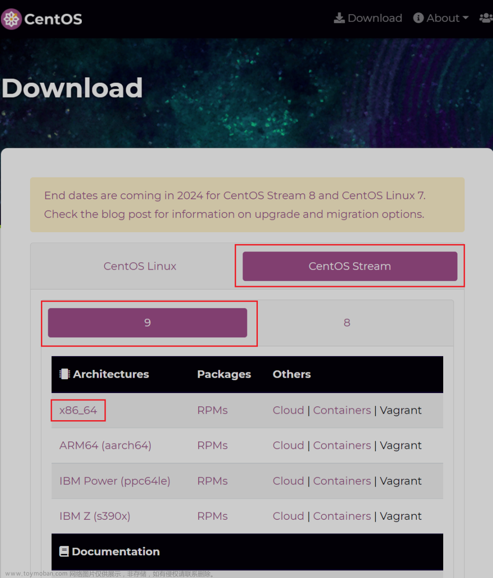 Windows 11 下使用 VMWare Workstation 17 Pro 新建 CentOS Stream 9 64位 虚拟机 并配置网络,开发工具,windows,centos,网络