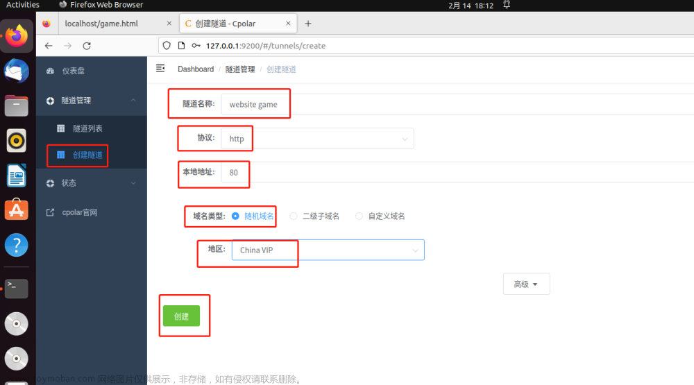 Ubuntu本地快速搭建web小游戲網(wǎng)站，并使用內(nèi)網(wǎng)穿透將其發(fā)布到公網(wǎng)上,內(nèi)網(wǎng)穿透,ubuntu,前端,linux