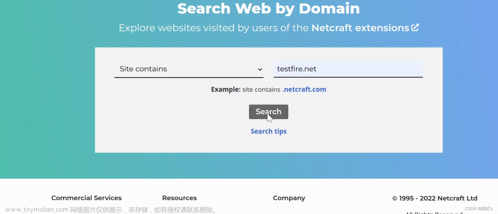 外圍信息收集,安全,web安全