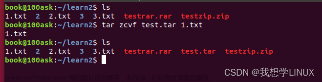 Linux下的系统编程——基础操作（一）,linux,运维,服务器,编辑器,开发语言