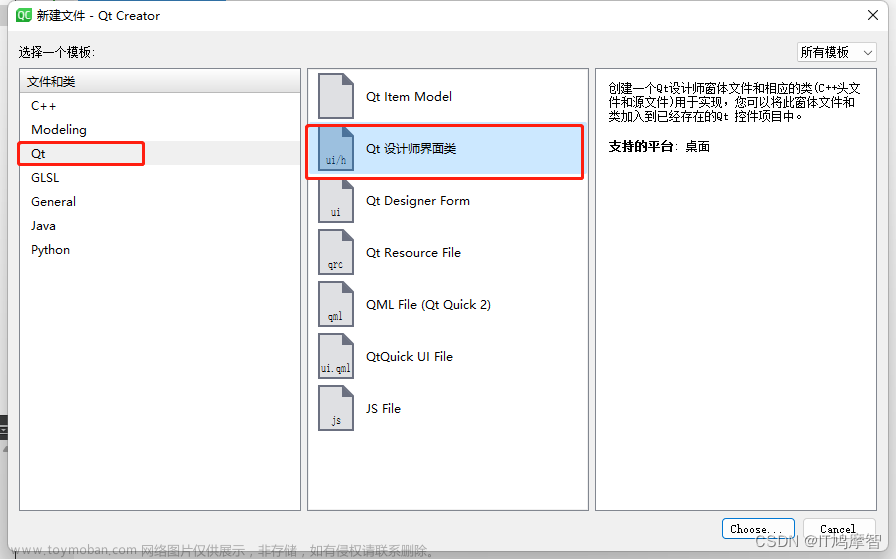 qpluginloader,QT C++ python,qt,c++