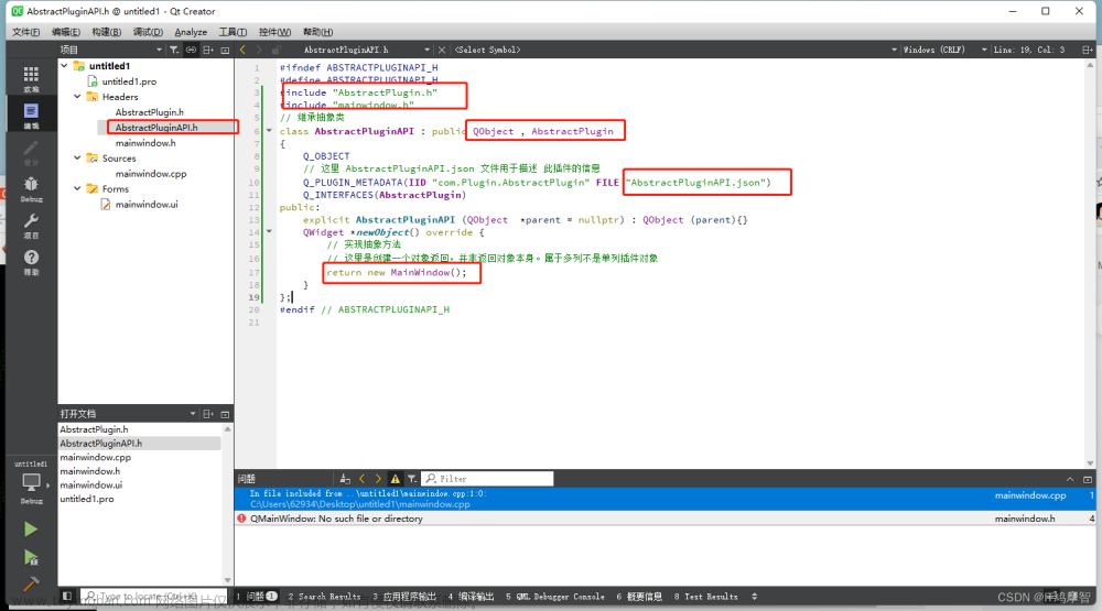 qpluginloader,QT C++ python,qt,c++