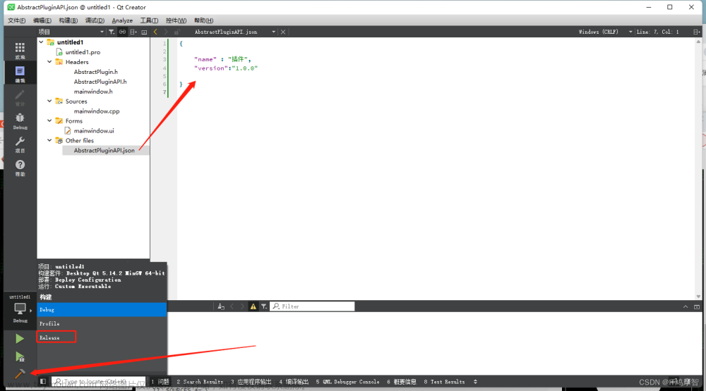 qpluginloader,QT C++ python,qt,c++