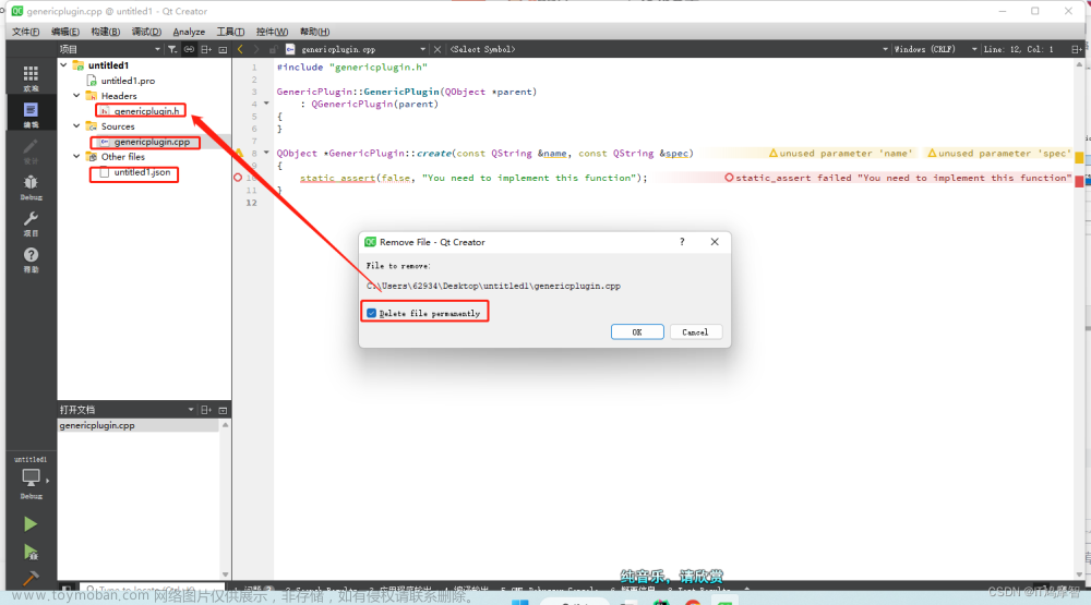 qpluginloader,QT C++ python,qt,c++
