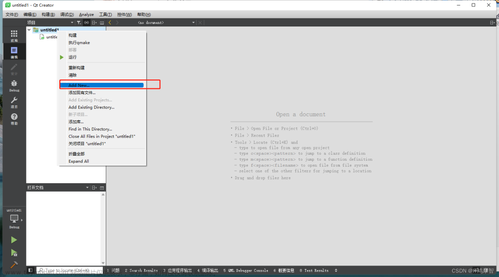 qpluginloader,QT C++ python,qt,c++