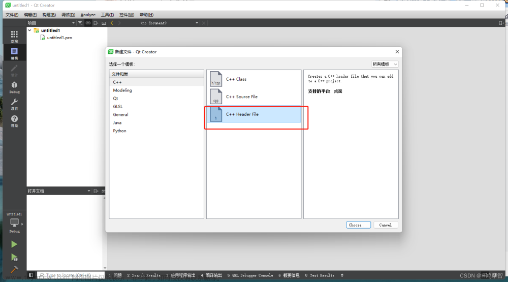 qpluginloader,QT C++ python,qt,c++