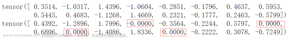 无脑入门pytorch系列（五）—— nn.Dropout,python,# 无脑入门pytorch系列,pytorch,人工智能,python