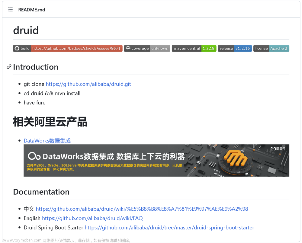 帶你了解SpringBoot---開啟Durid 監(jiān)控,SpringBoot,spring boot,sql,前端,java