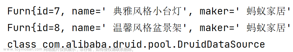 帶你了解SpringBoot---開啟Durid 監(jiān)控,SpringBoot,spring boot,sql,前端,java