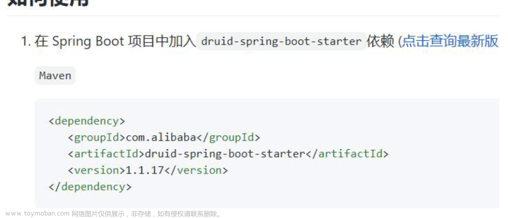 帶你了解SpringBoot---開啟Durid 監(jiān)控,SpringBoot,spring boot,sql,前端,java