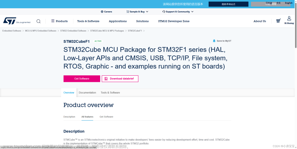 stm32hal库 例程,# STM32-HAL库,stm32,单片机,嵌入式硬件,arm开发,C#