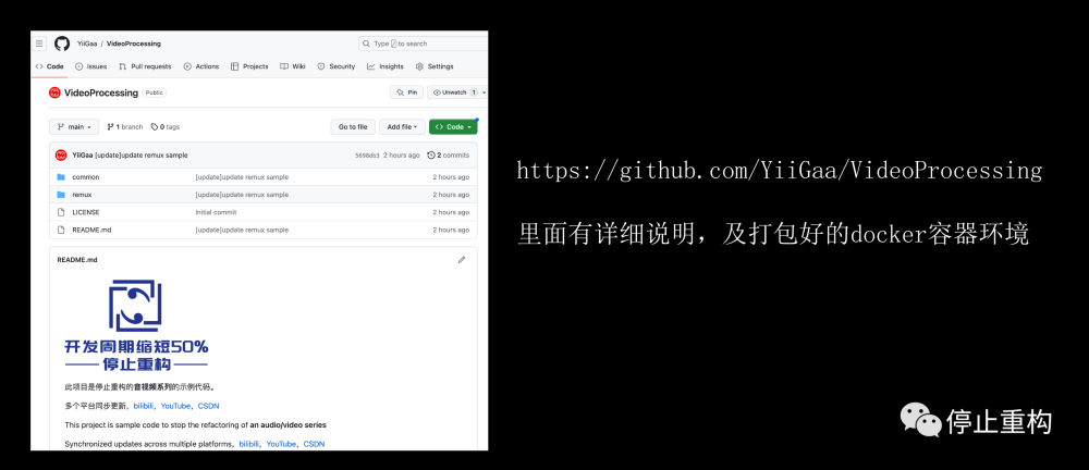 【音视频处理】转编码H264 to H265，FFmpeg，代码分享讲解,音视频处理,音视频处理,转编码,h264转h265,FFmpeg,代码分享
