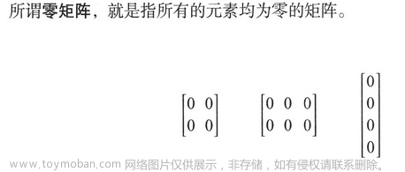 线性代数,数学,线性代数,矩阵,算法