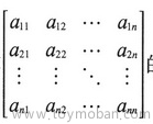 线性代数,数学,线性代数,矩阵,算法