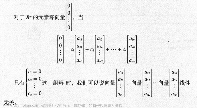 线性代数,数学,线性代数,矩阵,算法