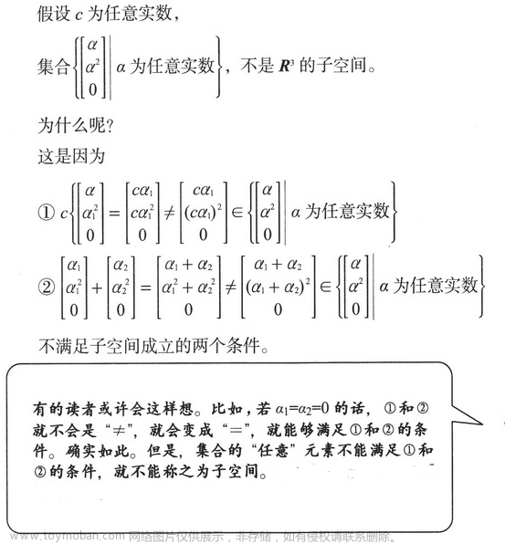 线性代数,数学,线性代数,矩阵,算法