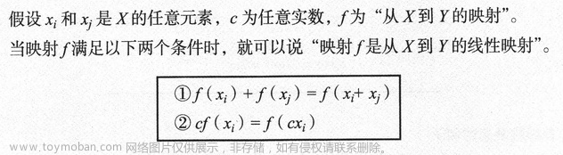 线性代数,数学,线性代数,矩阵,算法