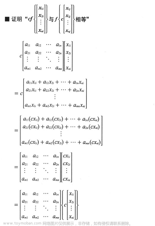 线性代数,数学,线性代数,矩阵,算法