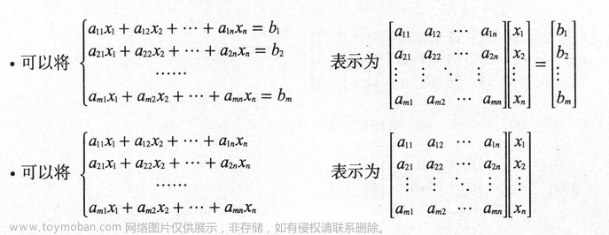 线性代数,数学,线性代数,矩阵,算法