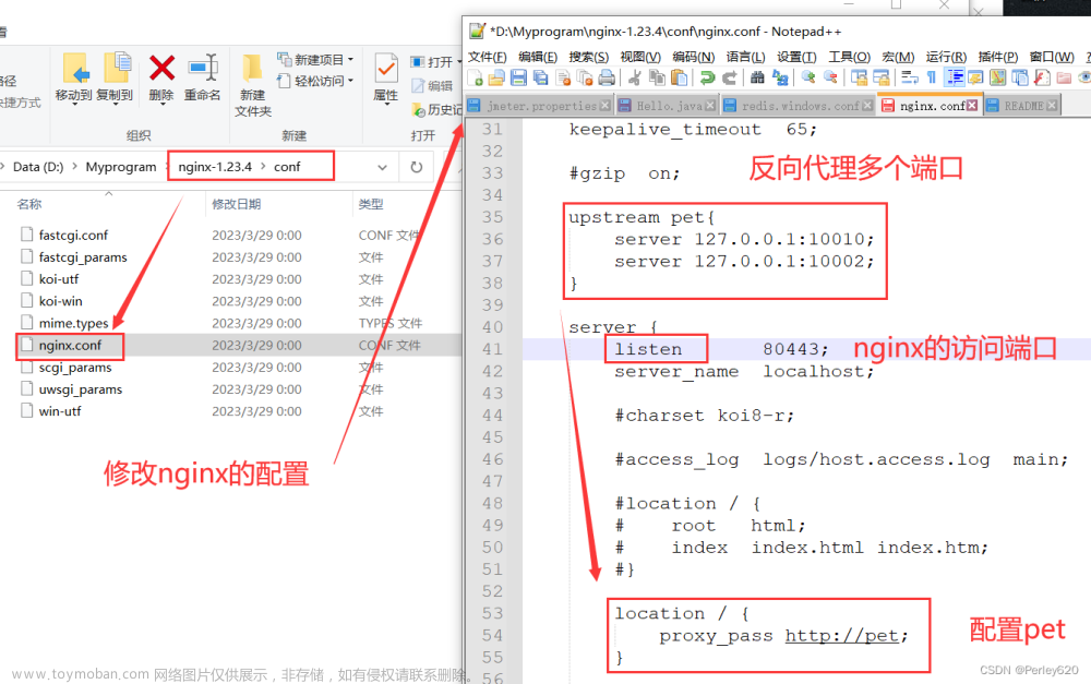 IDEA啟動兩個Tomcat服務(wù)的方式 & 使用nginx進行反向代理 & JMeter測試分布式情況下synchronized鎖失效,SpringBoot,# Redis,Java,intellij-idea,tomcat,nginx