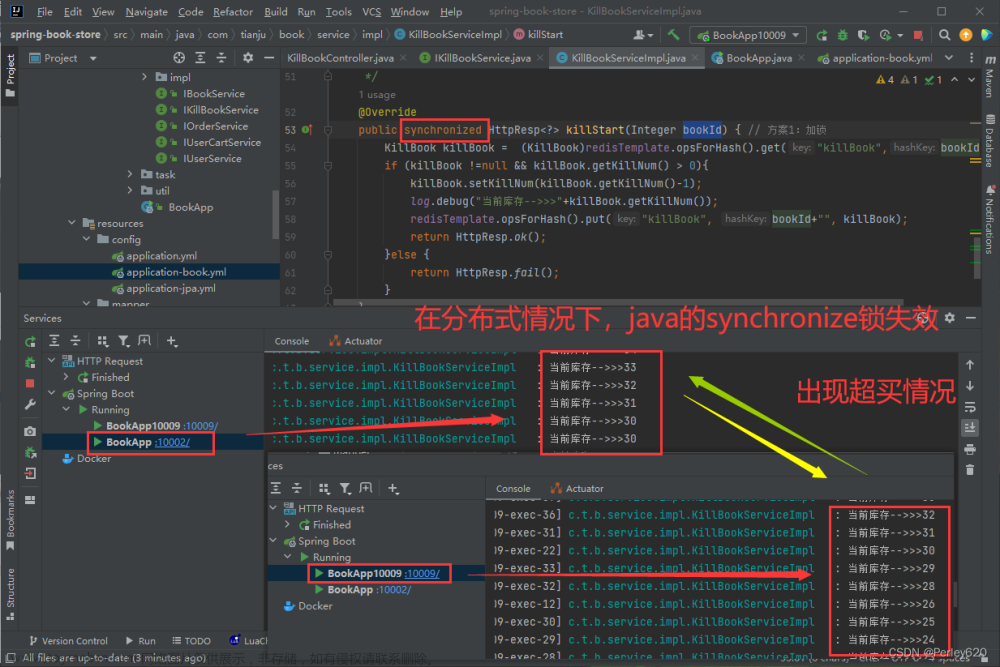 IDEA啟動兩個Tomcat服務(wù)的方式 & 使用nginx進行反向代理 & JMeter測試分布式情況下synchronized鎖失效,SpringBoot,# Redis,Java,intellij-idea,tomcat,nginx
