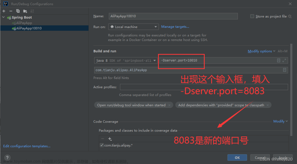 IDEA啟動兩個Tomcat服務(wù)的方式 & 使用nginx進行反向代理 & JMeter測試分布式情況下synchronized鎖失效,SpringBoot,# Redis,Java,intellij-idea,tomcat,nginx