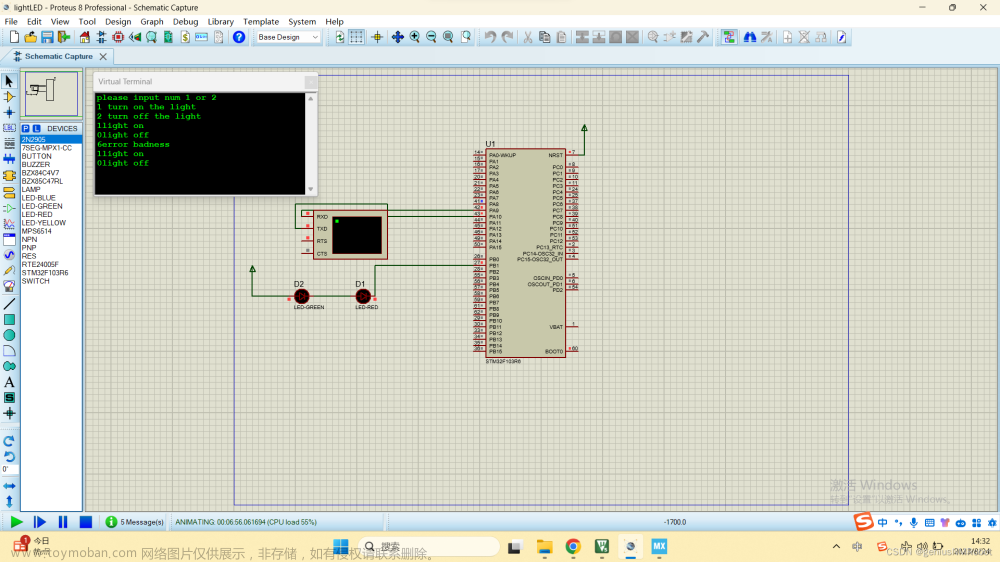 stm32串口通信（PC--stm32；中断接收方式；附proteus电路图；开发方式：cubeMX）,stm32,proteus,嵌入式硬件