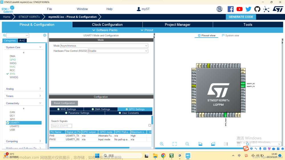 stm32串口通信（PC--stm32；中断接收方式；附proteus电路图；开发方式：cubeMX）,stm32,proteus,嵌入式硬件